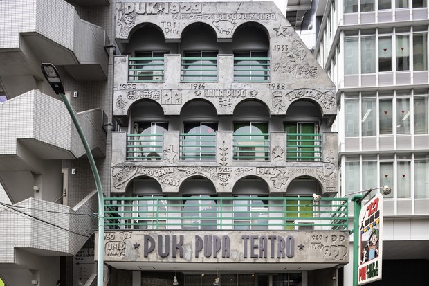 Retro Japan: Puppet theater in Tokyo engraved with company's
