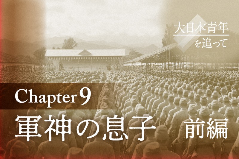 山崎保代中将様の郵便はがき 山崎保代中将様の郵便はがき