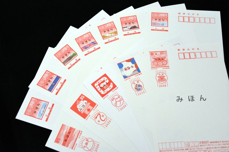 25年の年賀はがき発行、14年連続減少 価格は値上がり1枚85円に [写真