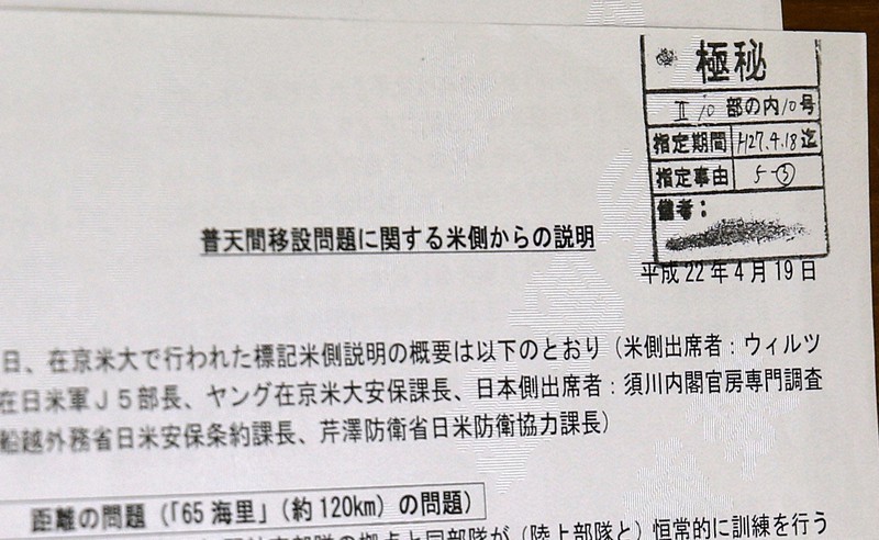 最長」のおわり：保全ルールなき安倍首相の記録 識者ら「退任前に捨て