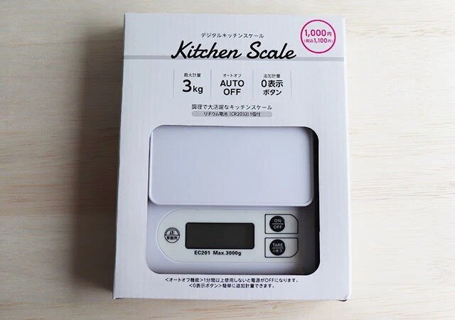 100均で1000円かぁって…正直悩んだけど買ってよかった〜！むしろお得な