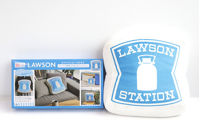 ローソン 50周年 キーホルダー 看板 クッション 2個ずつ セット売り