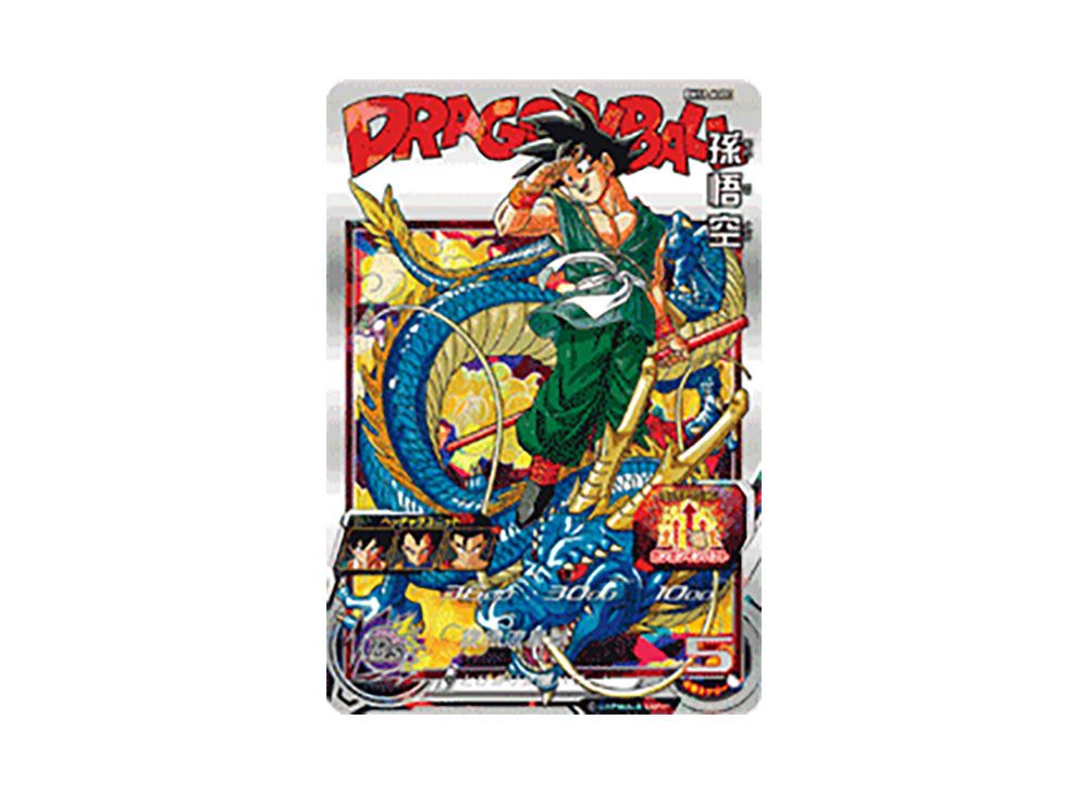 bm11-asec 孫悟空 パラレル