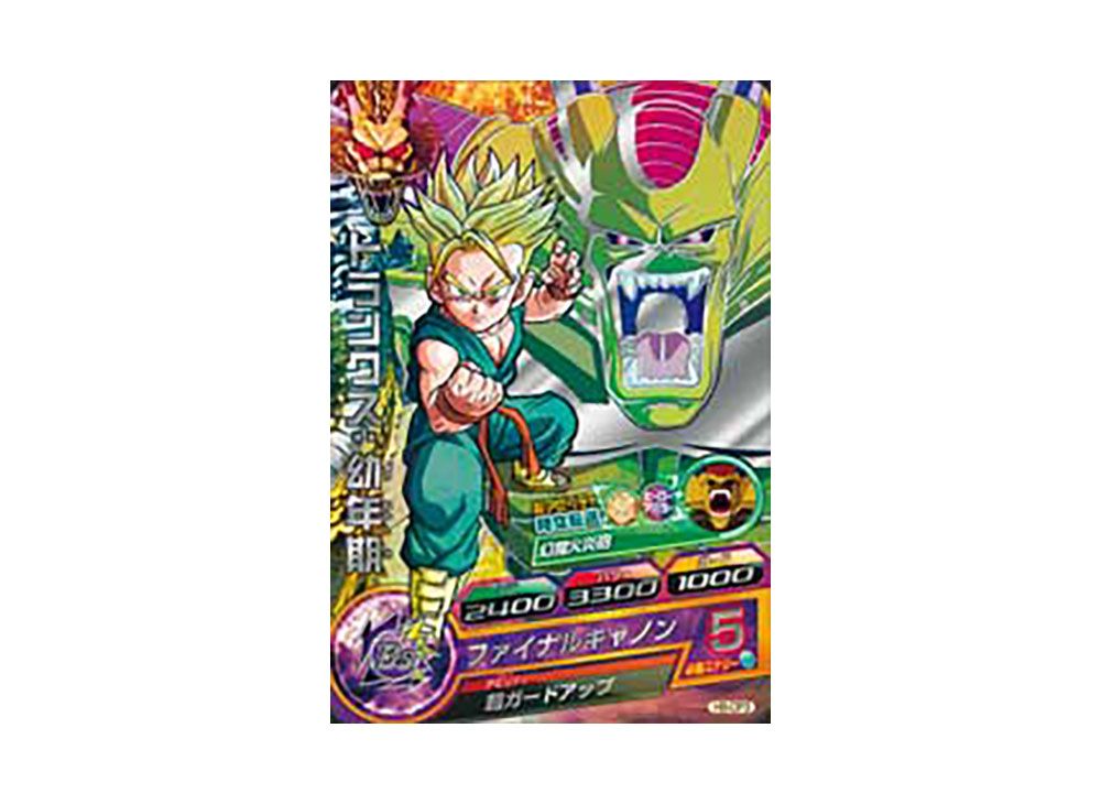 h8-sec p ブロリー スーパードラゴンボールヒーローズ スーパー