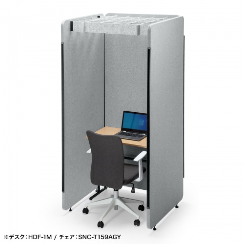 WEB会議や個人ワークに最適な吸音効果のあるフェルトを使用した集中