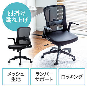 サンワダイレクト本店 サンワサプライ【オフィス・PC周辺通販】