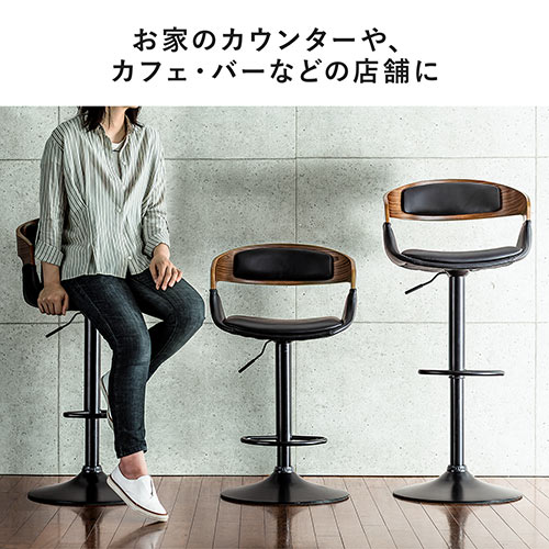 中古品 カウンターチェア 5台セット 回転式 業務用 店舗家具 群馬 低め