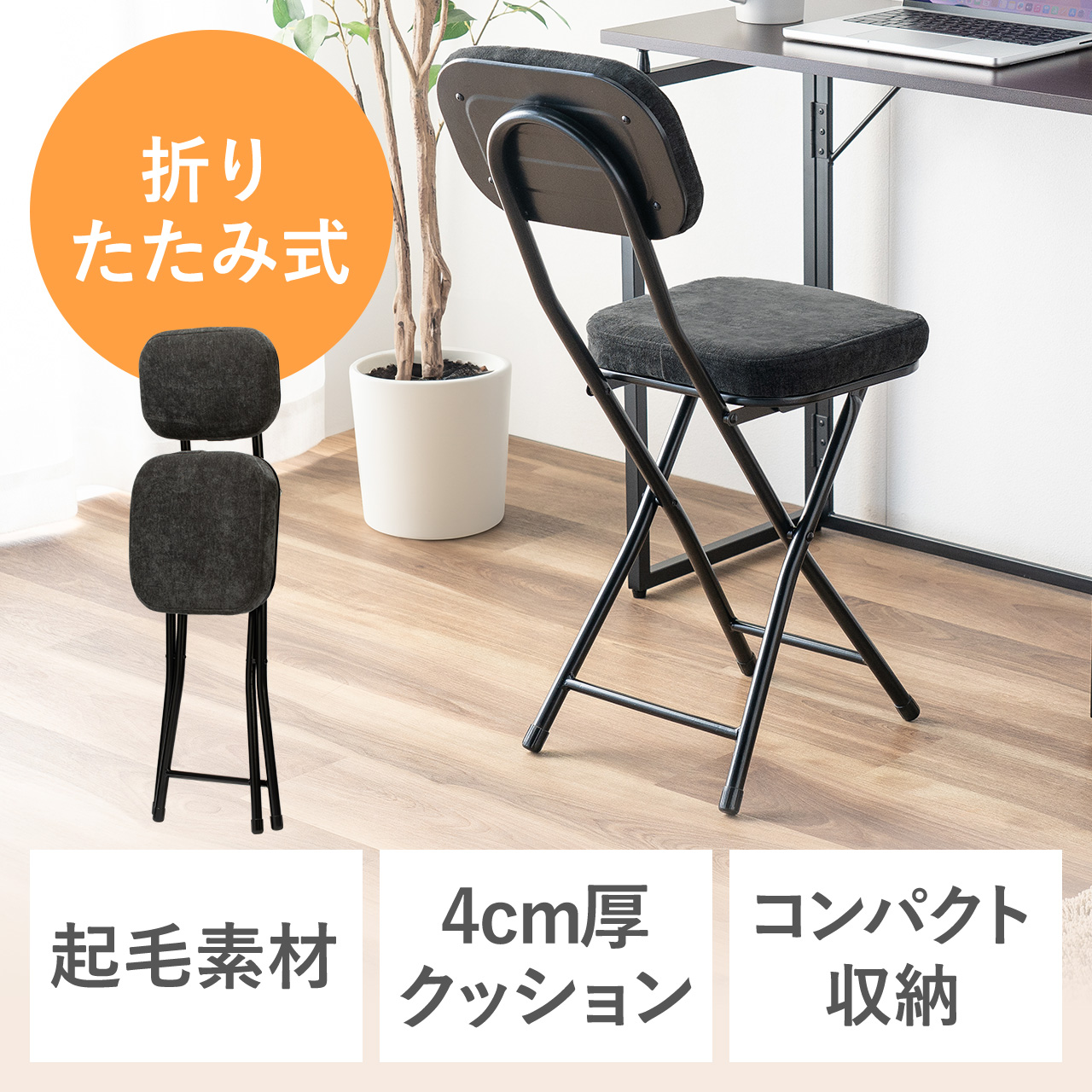 サンワダイレクト本店 サンワサプライ【オフィス・PC周辺通販】