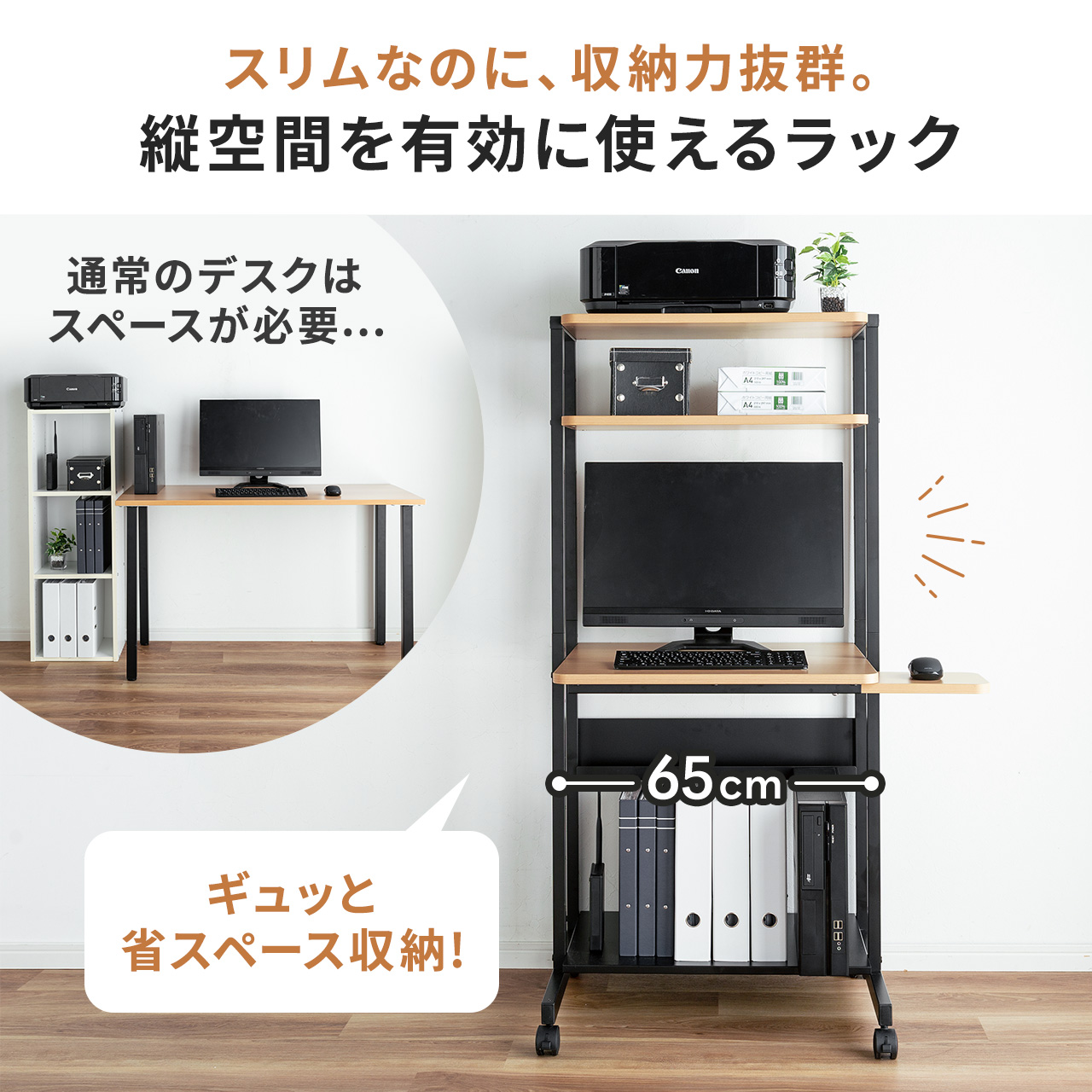 サンワダイレクト本店 サンワサプライ【オフィス・PC周辺通販】