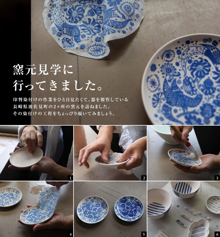 kiklさま専用 】 印判皿など kiklさま専用 】 印判皿など kiklさま専用