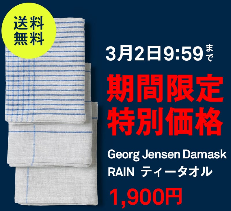 販売終了】iittala | Birds by Toikka Raquel (Annual Bird 2009)