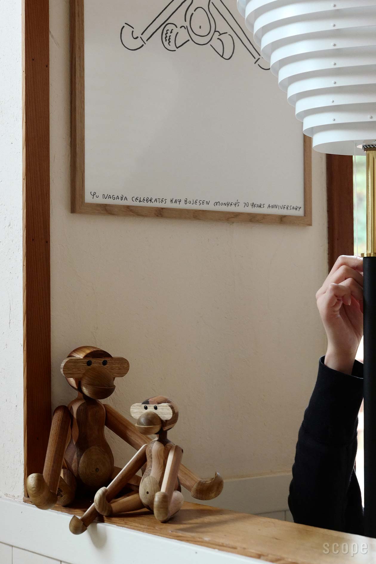 販売終了】Reworked Monkey | KAY BOJESEN DENMARK