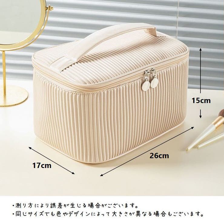 化粧ポーチ バニティケース コスメポーチ[品番：FQ000200502]｜PlusNao