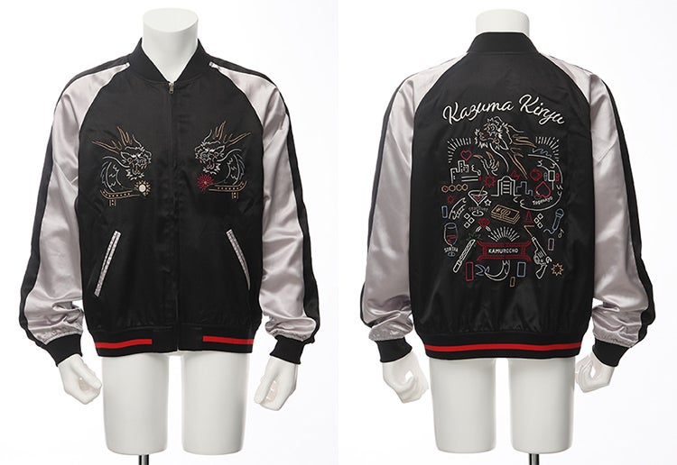 龍が如く』より、桐生一馬と真島吾朗をイメージしたアイテムが登場