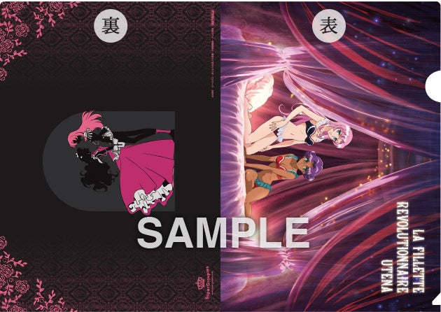 少女革命ウテナ』よりコラボランジェリーセットが登場! 少女革命ウテナ