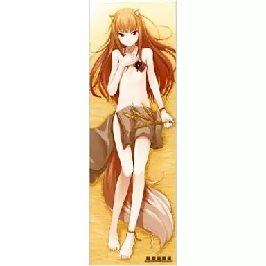 駿河屋 - 【買取】ホロ 抱き枕カバー 「狼と香辛料」（抱き枕カバー