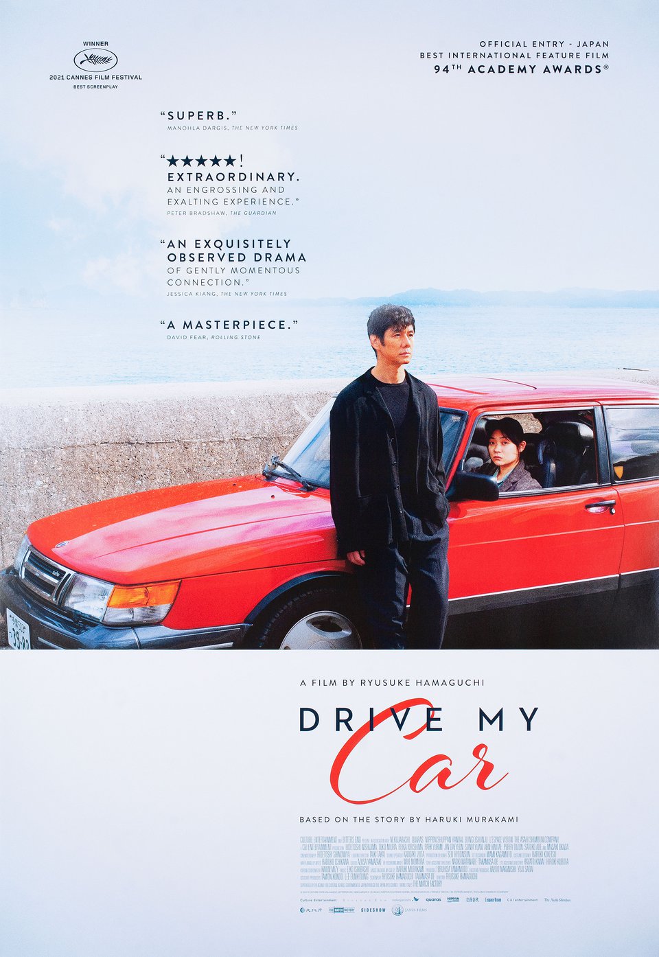 Drive My Car Original 2021 U.S. One Sheet Movie Poster