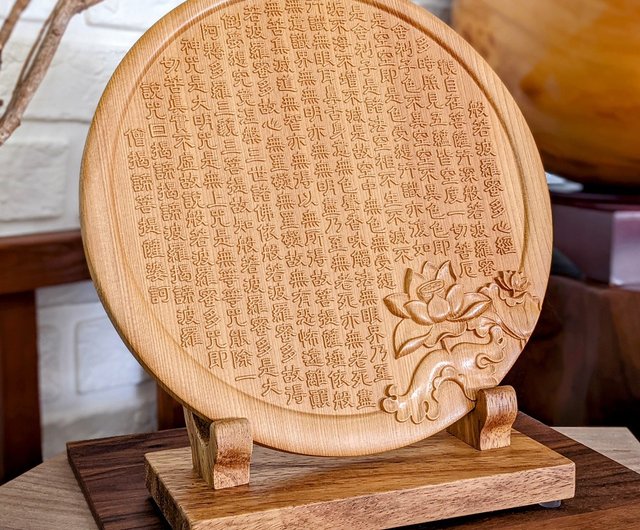 送料無料】台湾 般若波羅蜜多円満般若心経 - オリジナルウッドファー