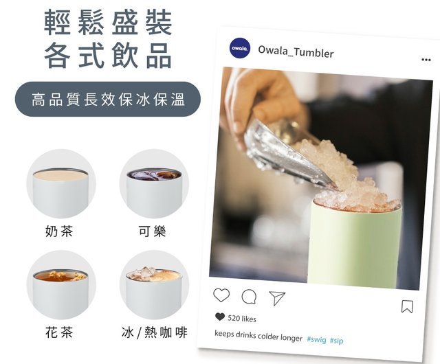 台湾 Blender×Owala Tumbler 三層ステンレス二重飲み口ストロー