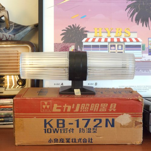 送料無料】台湾 日本 昭和 小泉産業 ヒカリ照明器具 壁掛けライト KN