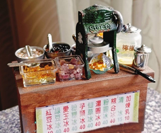 台湾 かき氷 氷 スイーツ 屋台 夜市 デザート 軽食 台湾式 ミニチュア