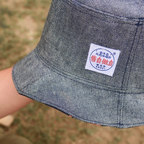 送料無料】台湾 厚呷ハット - 台湾の小さな麺屋台 / バケットハット