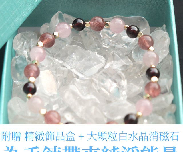 台湾 ローズクォーツ・ストロベリークォーツ・ガーネット・癒し・金運