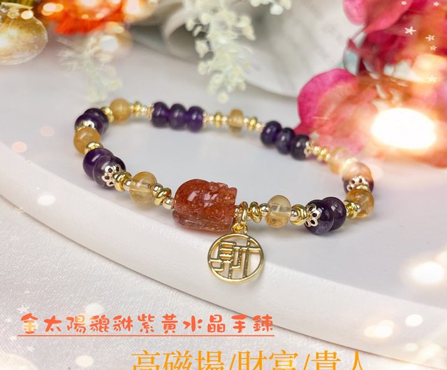 高波動/財運/良縁 - サンストーン貔貅アメジスト＆シトリン