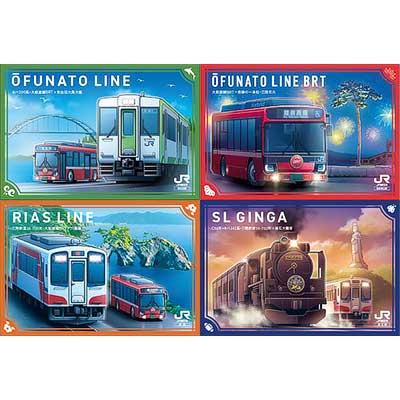 JR東日本・三陸鉄道，気仙沼・釜石エリアで「駅カード」を配布｜鉄道