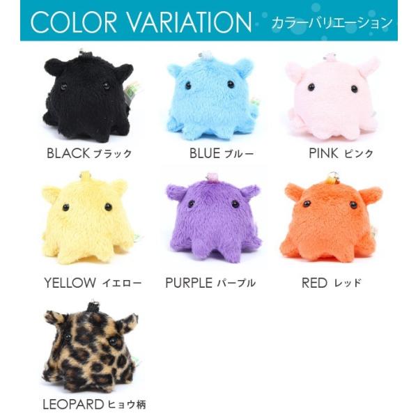 しんかいさん メンダコ ストラップ /【Buyee】 Buyee - Japanese Proxy