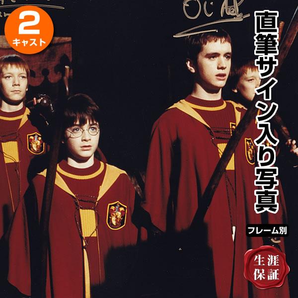 ハリーポッター グッズ 映画 ウィーズリー家 双子 直筆サイン入り写真