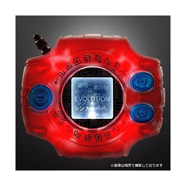 デジモンアドベンチャー tri. Complete Selection Animation デジ