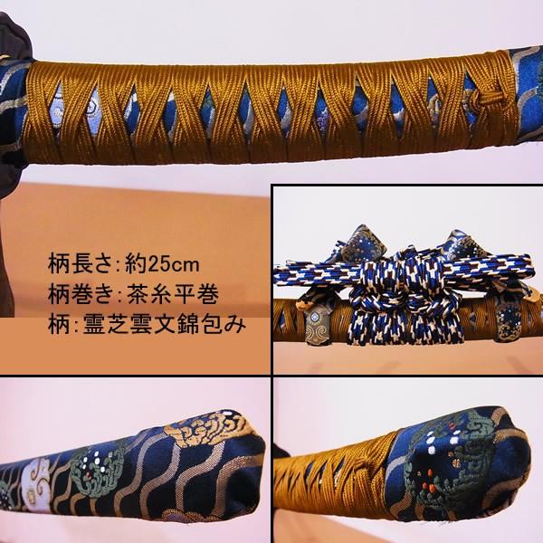 日本のお土産】◇日本刀・居合刀【平家重宝 小烏丸拵え 錦包糸巻太刀