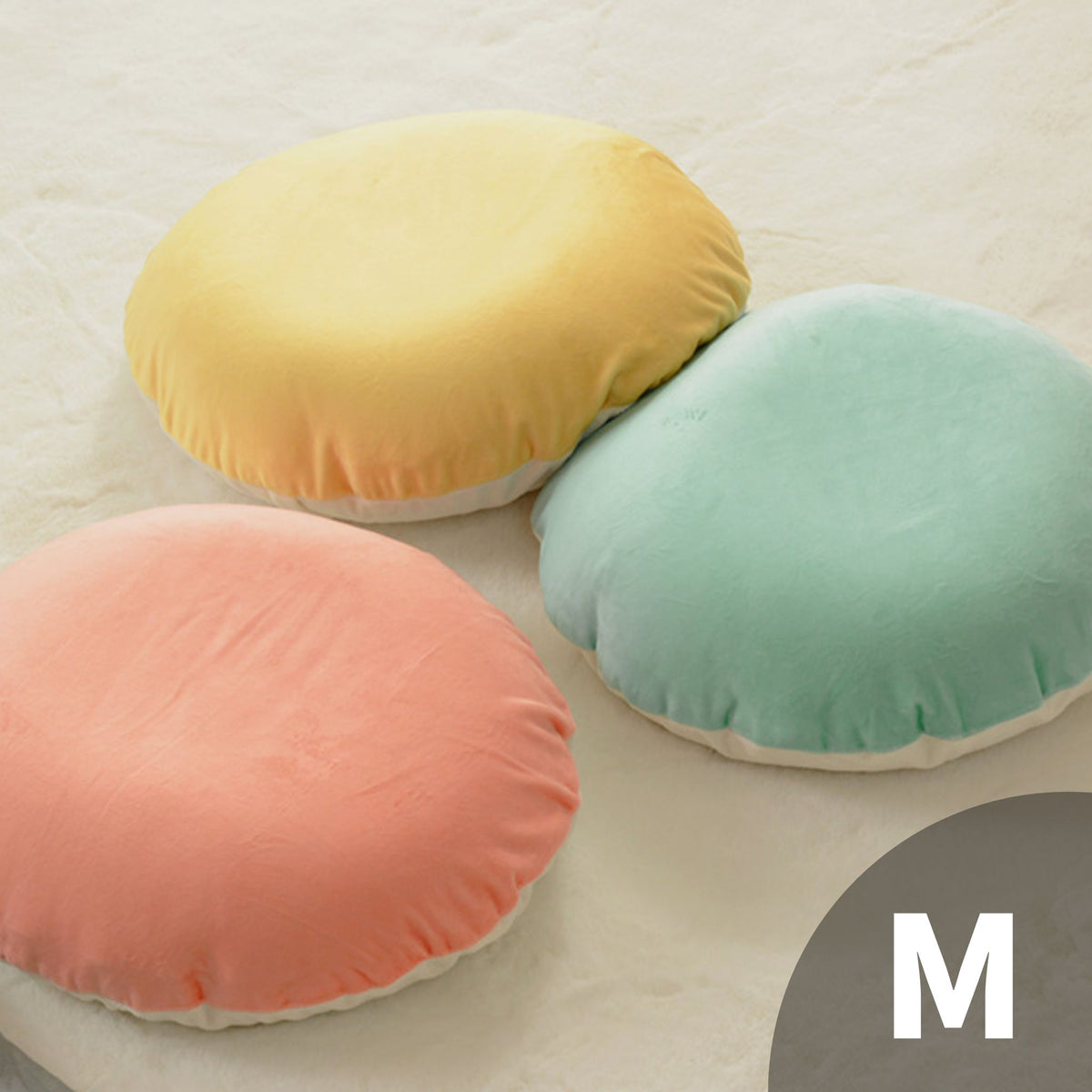 ビーズクッション「もっちりマカロン」Mサイズ — 【セルタン 公式】