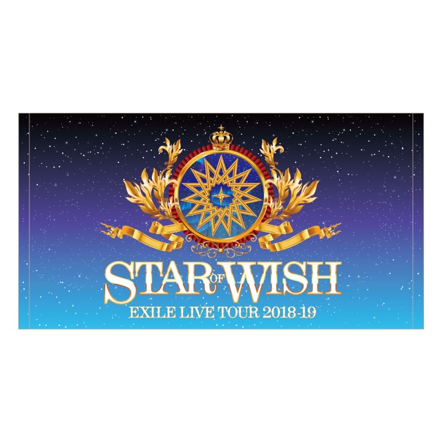 EXILE LIVE TOUR 2018-2019 “STAR OF WISH” TOUR GOODS | EXILE mobile