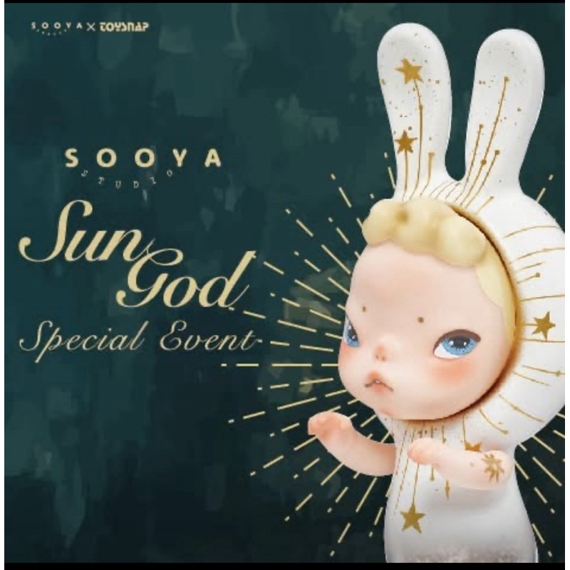 sooya studio太陽神的價格推薦- 2026年2月| 比價比個夠BigGo