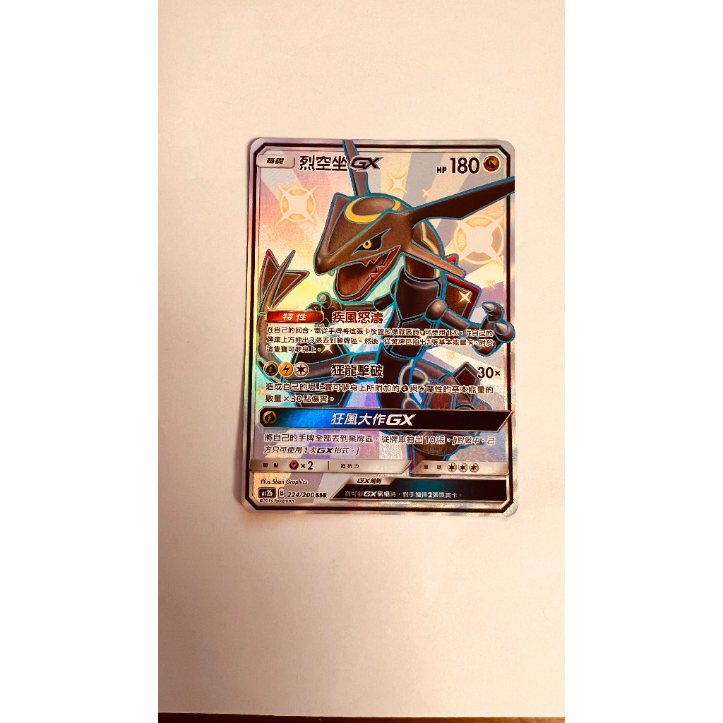 烈空座gx的價格推薦- 2026年2月| 比價比個夠BigGo