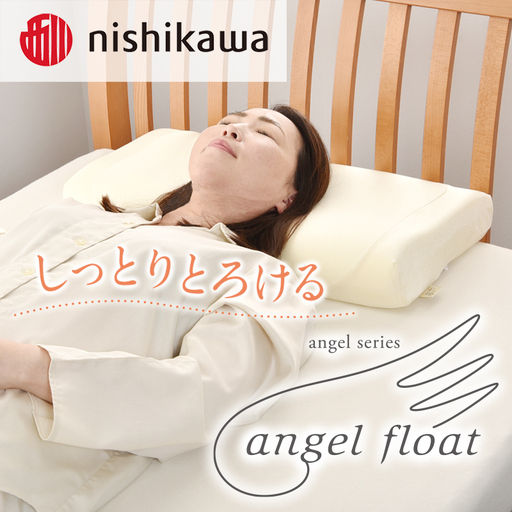 西川 『エンジェルフロート枕（ふつう）』 リラクゼーションフォーム枕