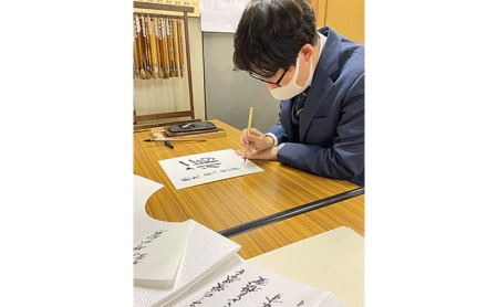 ◉藤沢秀行 名人 直筆サイン色紙 4枚セット（35年以上前・本人揮毫