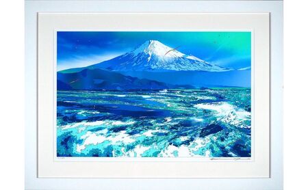 版画 鈴木英人版画 「碧き裾野」 フレーム付き 絵画 アート 絵 芸術