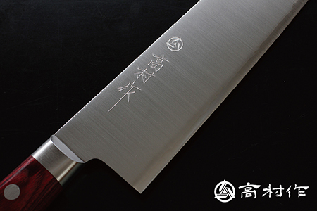 高村作】鍔付スーパーゴールド ワインレッド柄 牛刀 210mm | 福井県