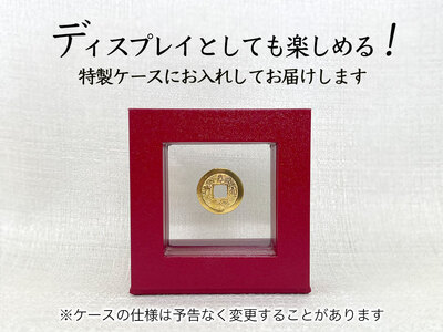 純金 ゴールド 24金 寛永通宝レプリカ古銭仕上げ ALPBK029 | 純金