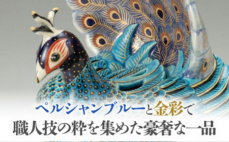 美濃焼】 青釉色絵孔雀香炉 多治見市/幸兵衛窯 飾り 陶器 縁起 [TAI031