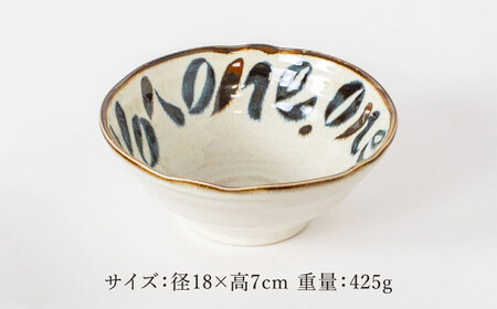 美濃焼】やちむんONE ラーメン どんぶり 4点 セット【山正各務陶器