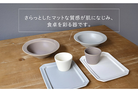 美濃焼】Sara ギフトセット（6点セット）ブラウン【作山窯・SAKUZAN