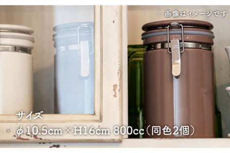 美濃焼】コーヒーキャニスター200 2個セット ホワイト【ZERO JAPAN