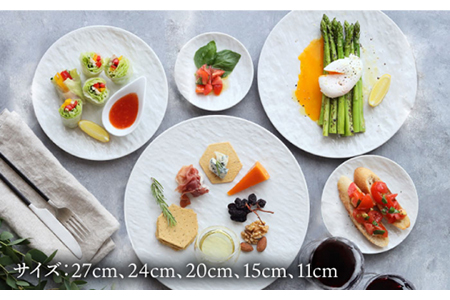 美濃焼】プレート スレート調 ホワイト 5サイズセット【EAST table