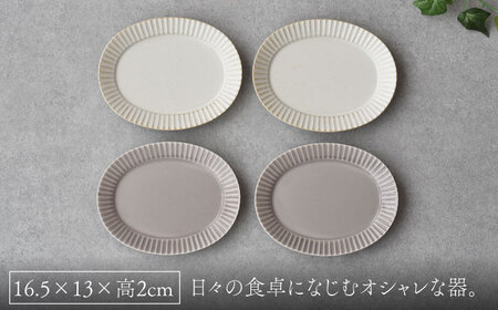 美濃焼】華蝶扇（kachousen） オーバルM 4枚セット【株式会社見谷陶器