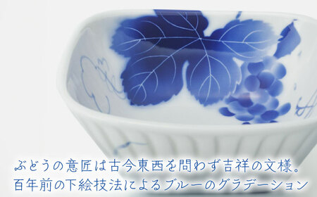 有田焼】深川製磁 ブルーワイナリー ペア角小鉢 / 佐賀県 / 深川製磁