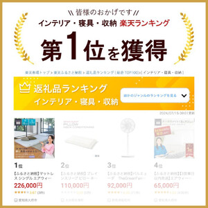 エアウィーヴ スマート Z01 シングル マットレス 三つ折りマットレス